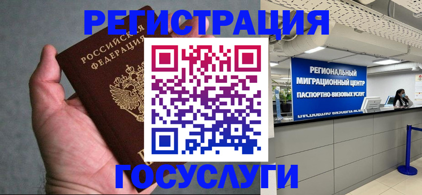 прописка поиск в Краснослободске